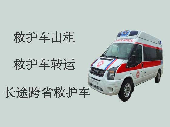 绍兴私人救护车出租转运